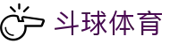 斗球体育直播 - 斗球体育 · 2026美加墨世界杯免费在线直播